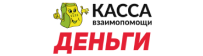 Кредиткасса