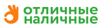Отличные наличные