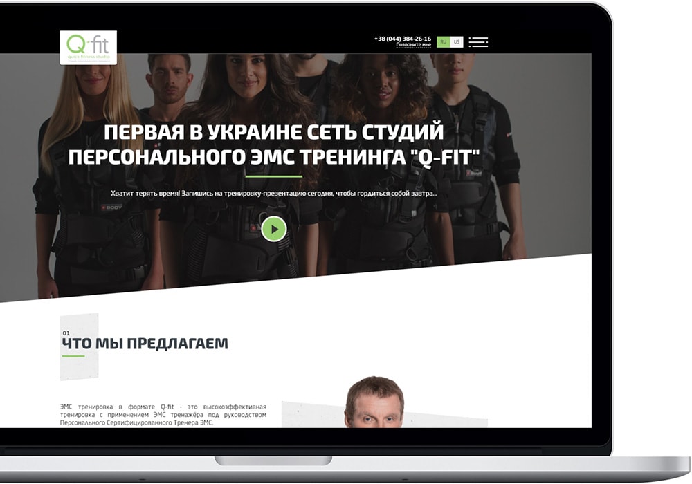 создание лендинг пейдж